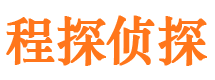 洛扎外遇调查取证